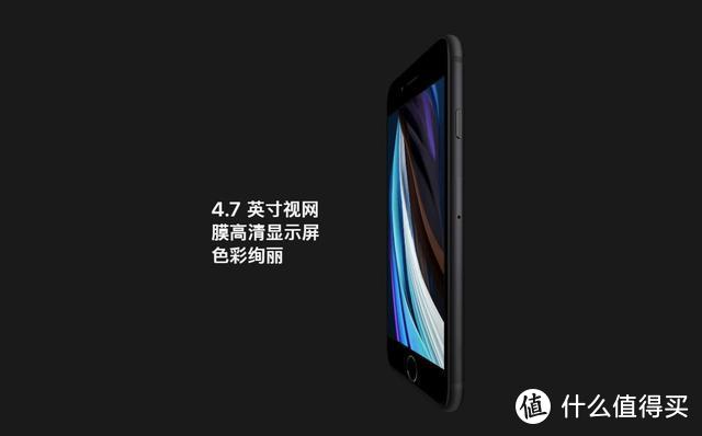 苹果二代iPhone SE 4G版正式发布：起售价3299元