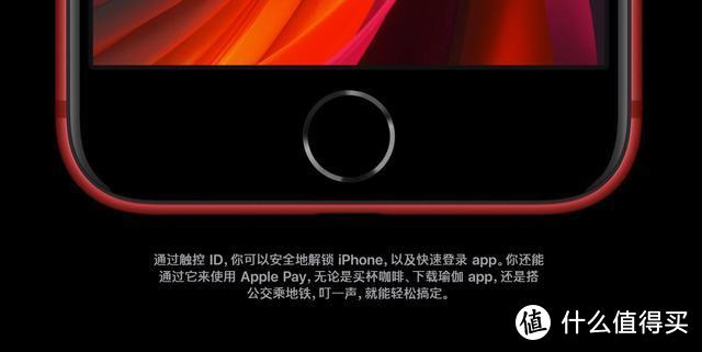 苹果二代iPhone SE 4G版正式发布：起售价3299元