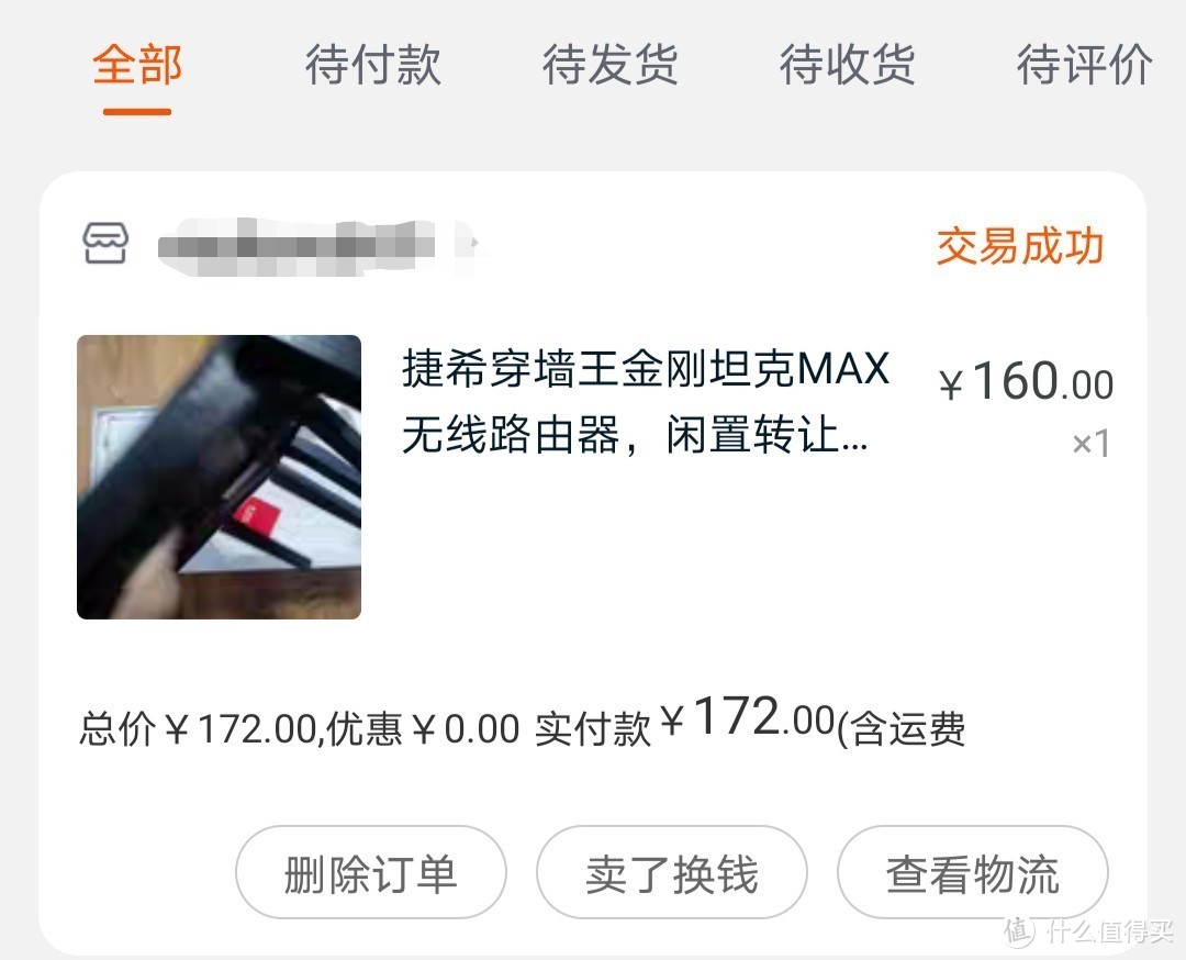 价格仅供参考，K2P都炒到两百+，其实三百以内完全可以入手毕竟当年刚出来卖六百+