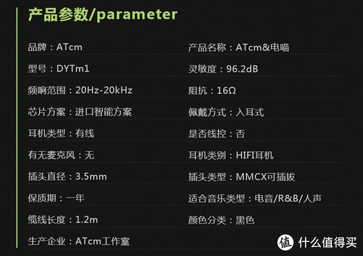 80后，再不蹦迪我们就老了！电音潮人必备，ATcm DYT M1耳机使用体验