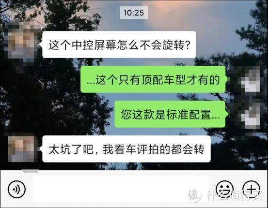 比亚迪秦燃油版：7成客户单身，看到中控直呼被坑