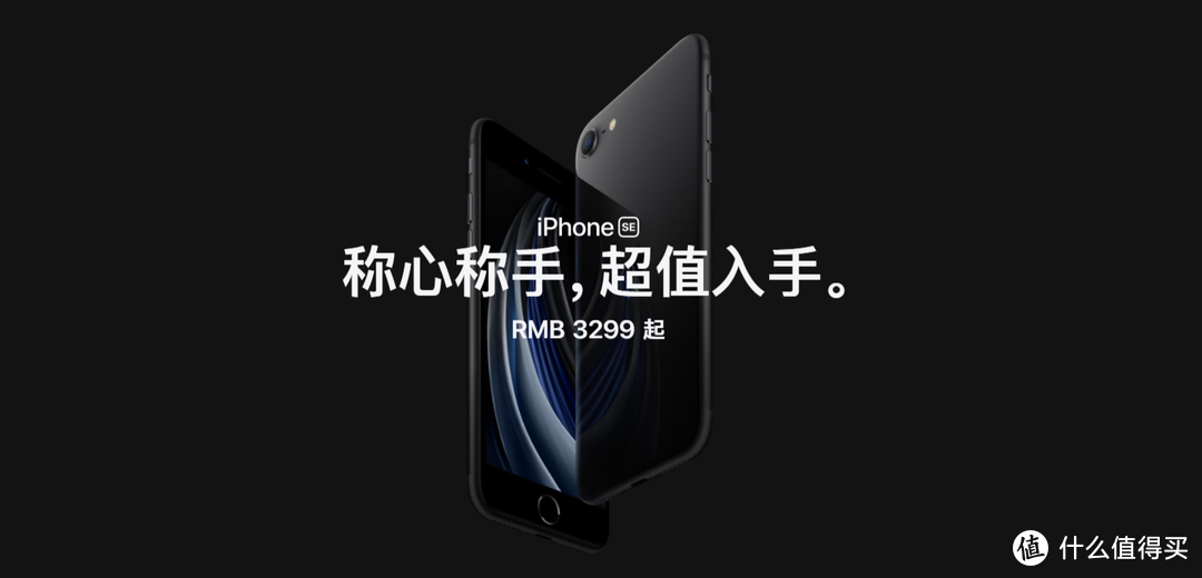 最新款iphone se的优缺点总结，以及购买建议