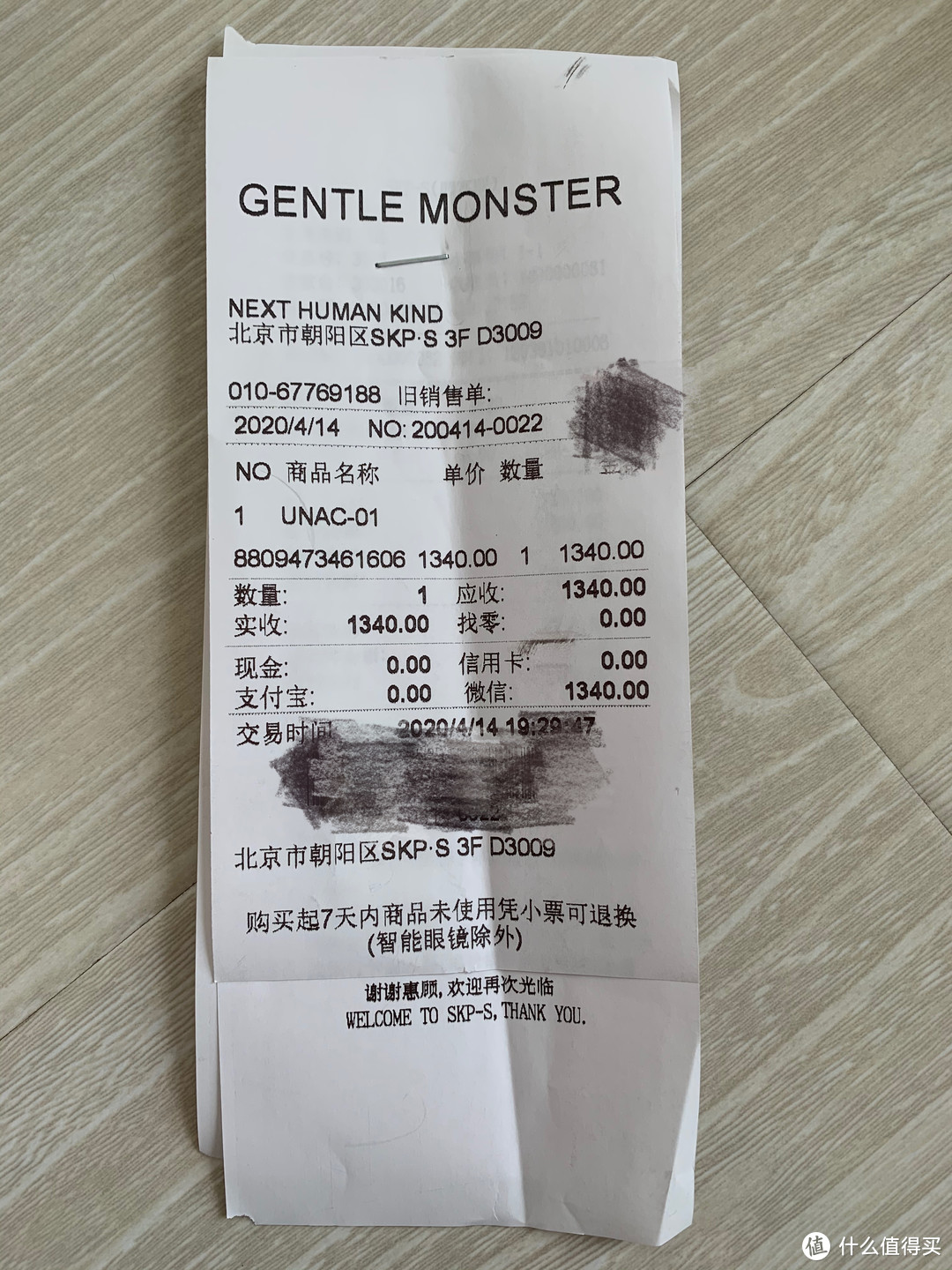 素颜神器，潮流之选-Gentle Monster 常年断货王UNA C开箱评测 