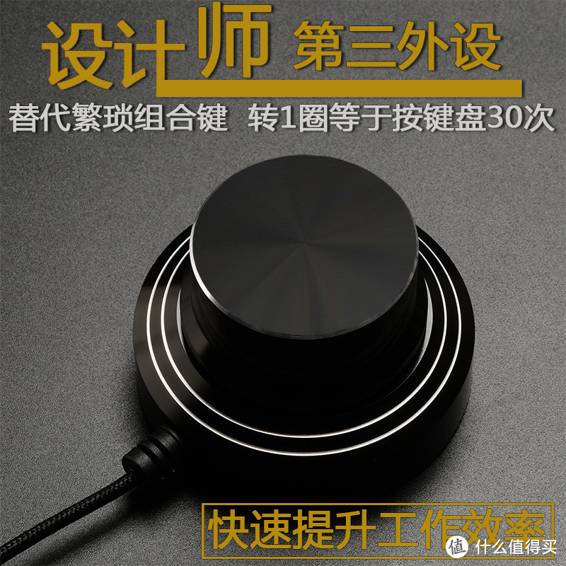 设计师生产力工具不到百元实现千元功能