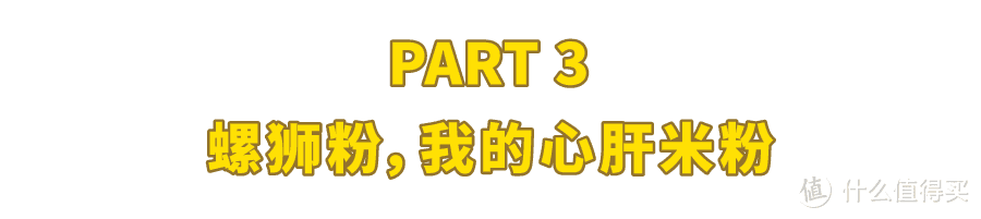 宅家方便粉面囤货指南，看完你想“泡”谁？