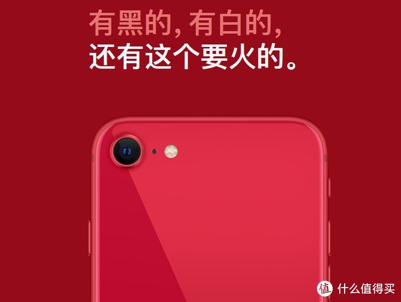 iphoneSE出来了，我的iPhone11瞬间不香了，理性分析是否值得买