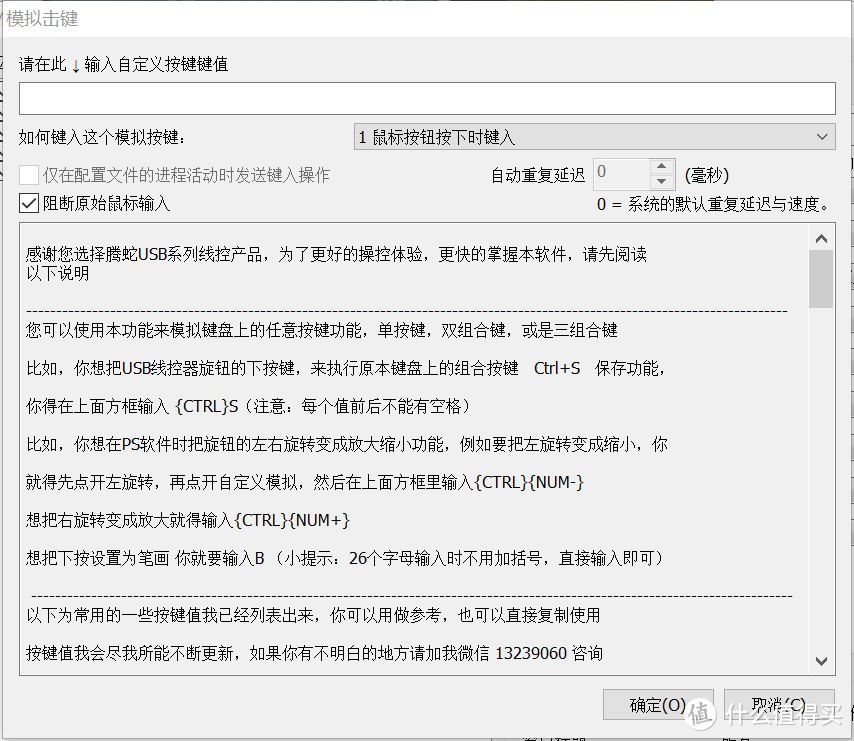 设计师生产力工具不到百元实现千元功能