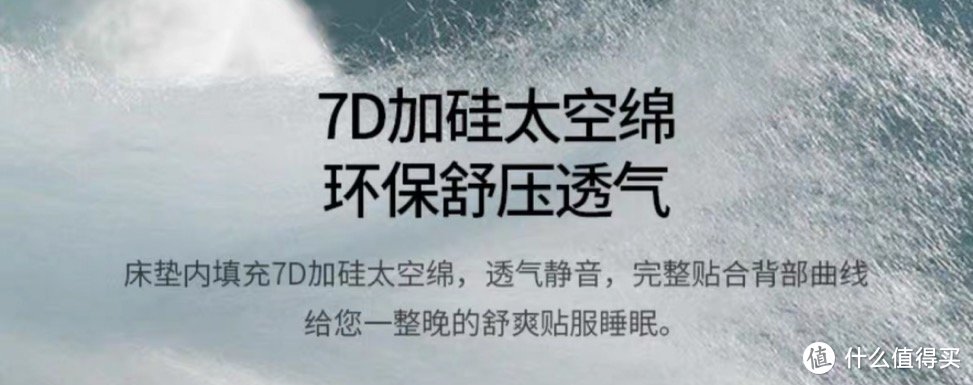 为什么有些人睡护脊床垫，没病都睡出了毛病