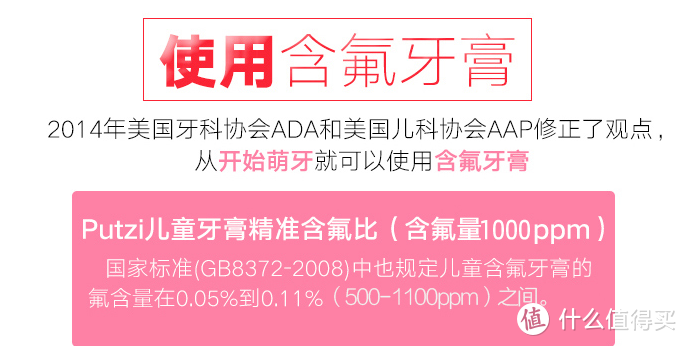 健齿护牙，让boy茁壮成长—天猫国际直营入手防蛀草莓味牙膏（草莓味，德国进口）