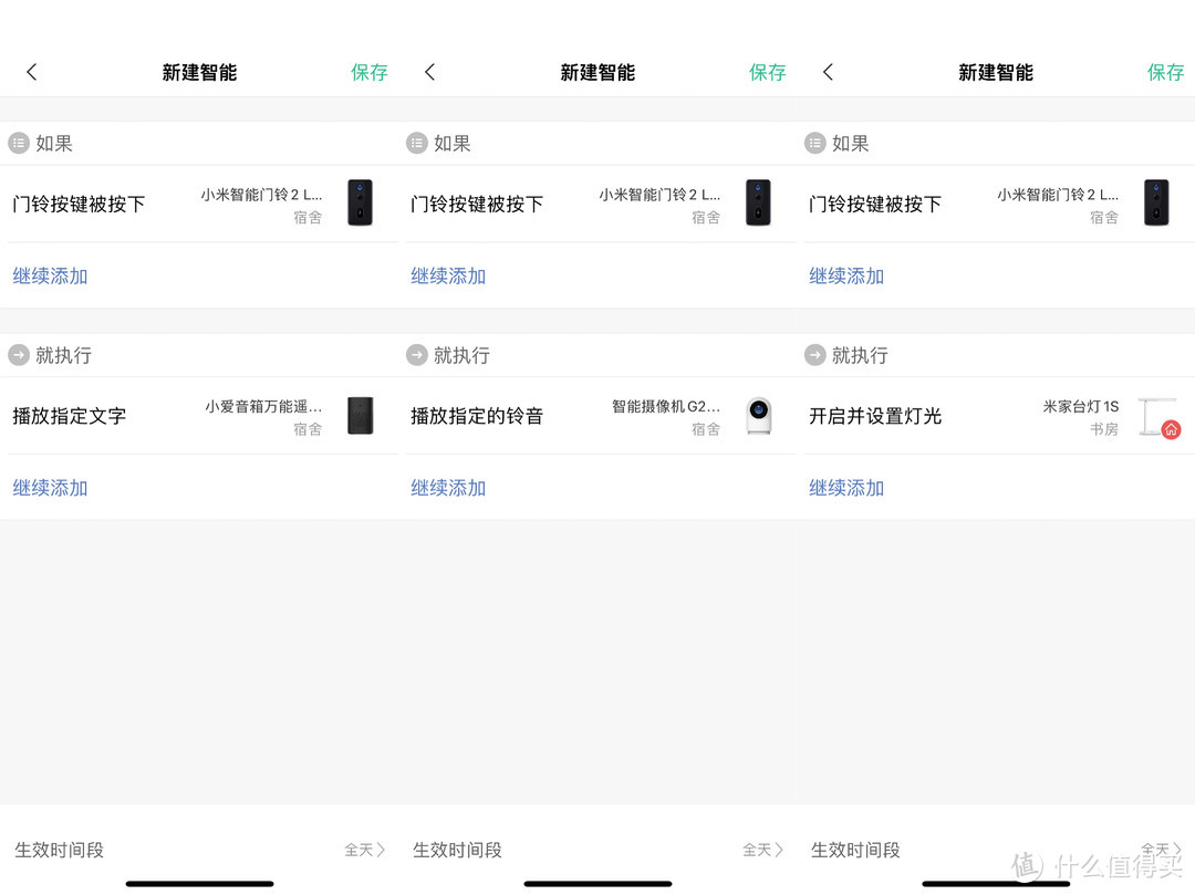 比你更了解家门口的小米智能门铃2Lite