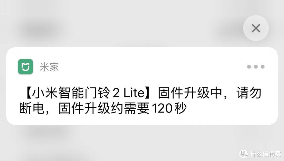 比你更了解家门口的小米智能门铃2Lite