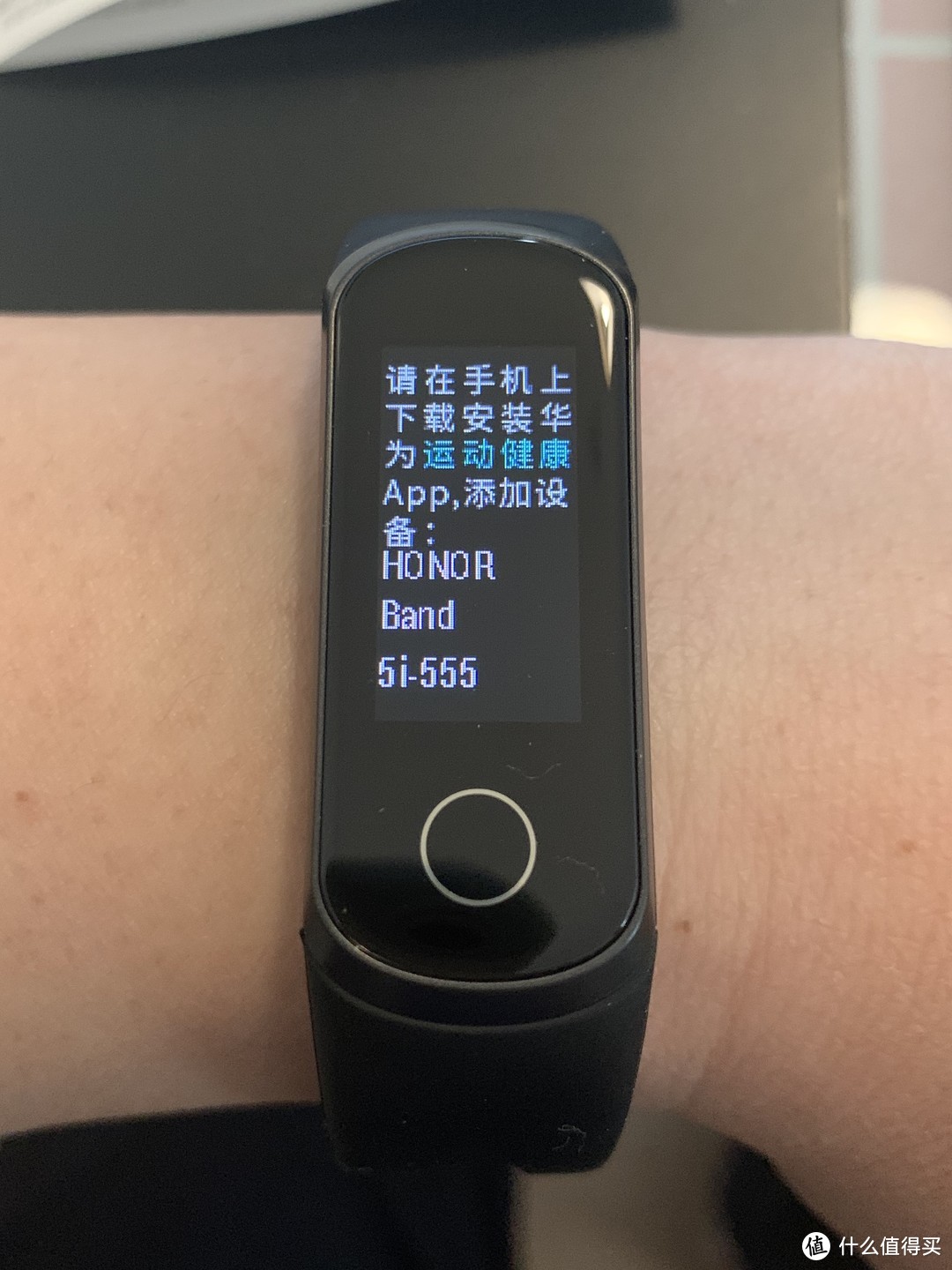 图书馆猿のHONOR 荣耀手环 5i  简单晒