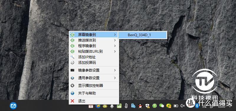 谁是中型会议室投屏专家？明基E582 VS 爱普生CB-U05 PK揭晓