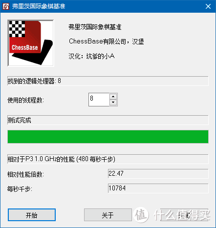 I7 7700T ES