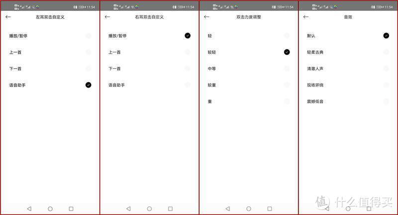 高颜值的实力派—JEET Air Plus真无线蓝牙耳机体验