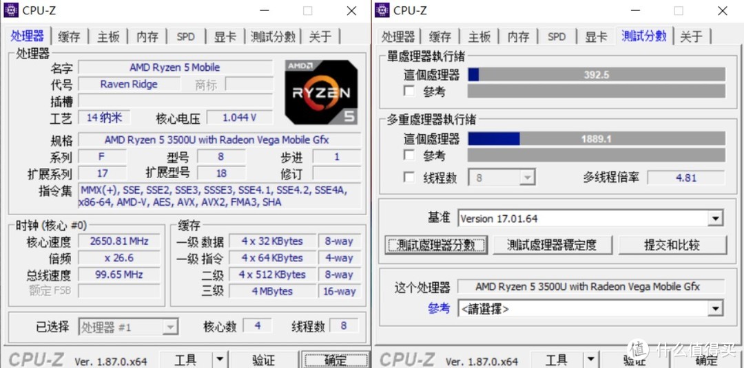 高效生产力工具，荣耀笔记本 14 锐龙版开箱体验。全新升级、超窄边框、多屏协同！