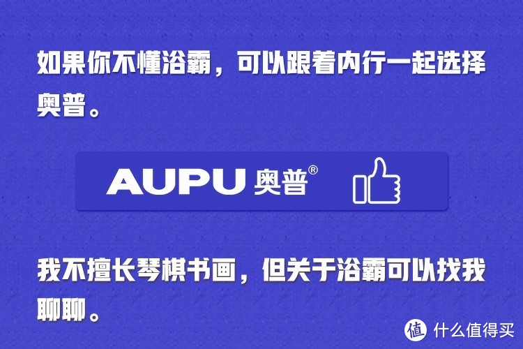 浴霸那些不为人知的历史，你真的知道吗？