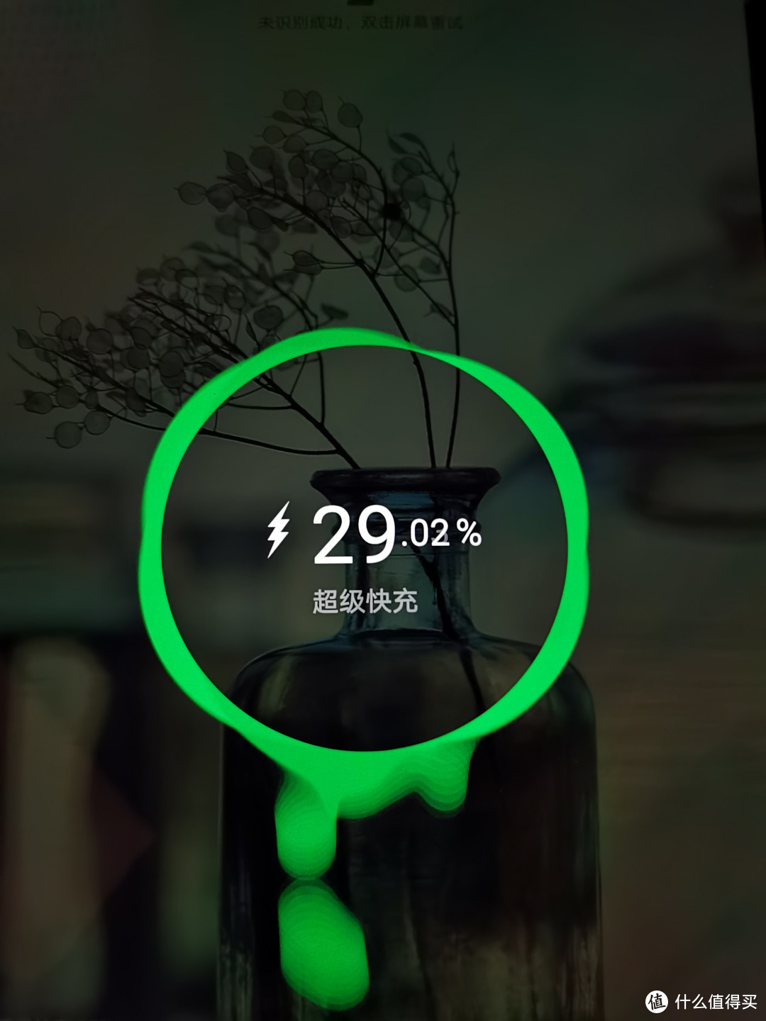 虽然配备20瓦充电头但是是支持40瓦快充的。