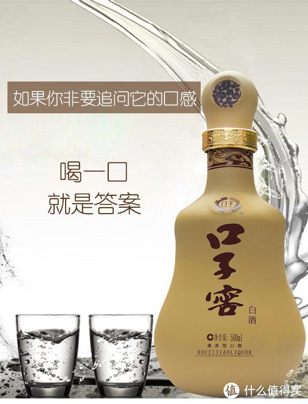 三杯两盏淡酒（3）：小资级300元档白酒哪些值得推荐？