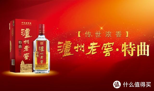 三杯两盏淡酒（3）：小资级300元档白酒哪些值得推荐？