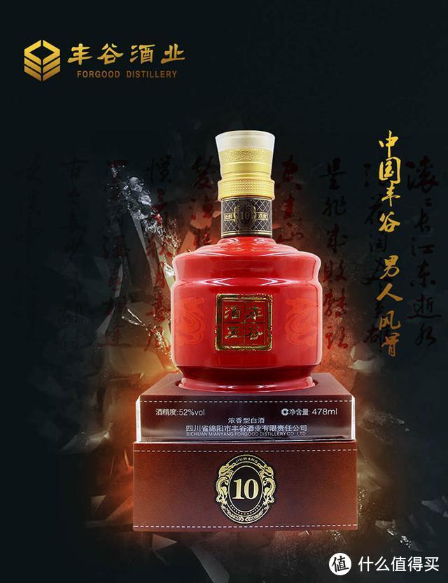 三杯两盏淡酒（3）：小资级300元档白酒哪些值得推荐？