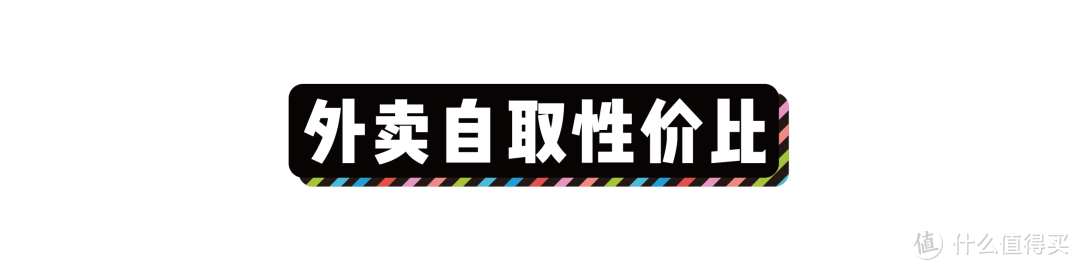 瑞幸2020春季新品果饮测评，哪款更值得买？