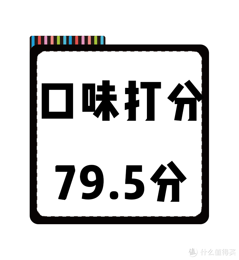 瑞幸2020春季新品果饮测评，哪款更值得买？