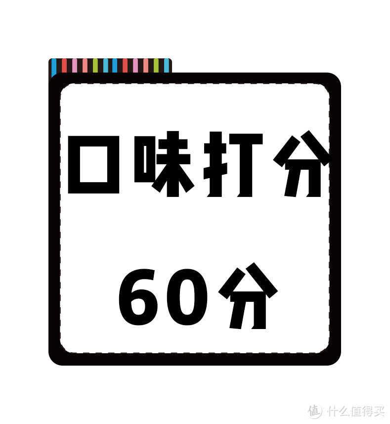 瑞幸2020春季新品果饮测评，哪款更值得买？