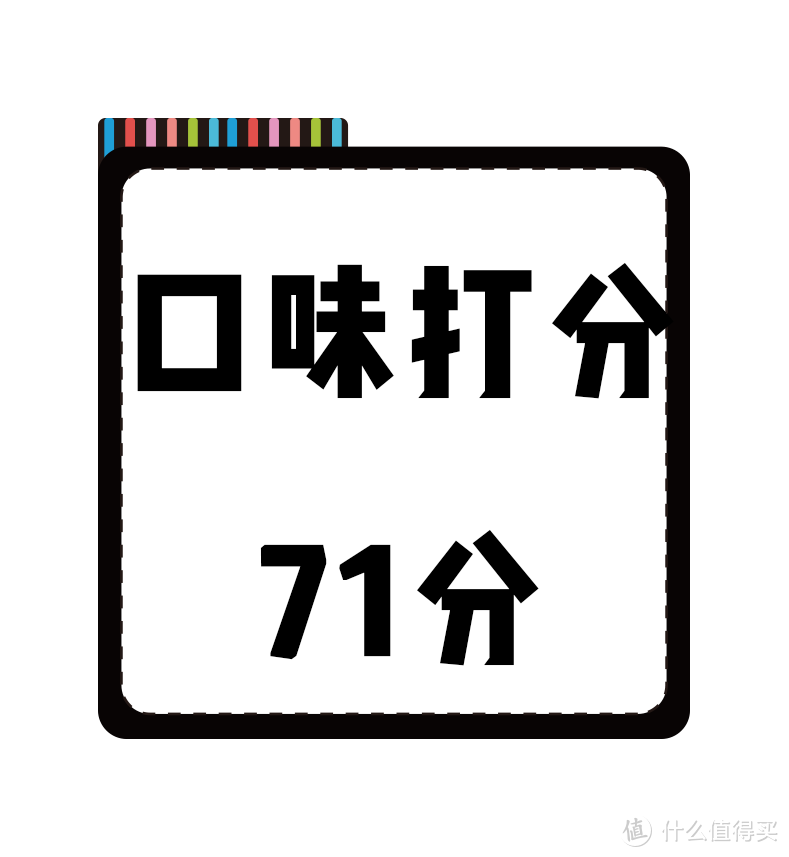 瑞幸2020春季新品果饮测评，哪款更值得买？