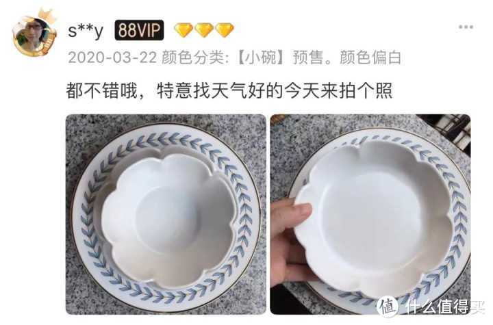 哪里可以买到平价又好看的餐具？（超值店铺分享）