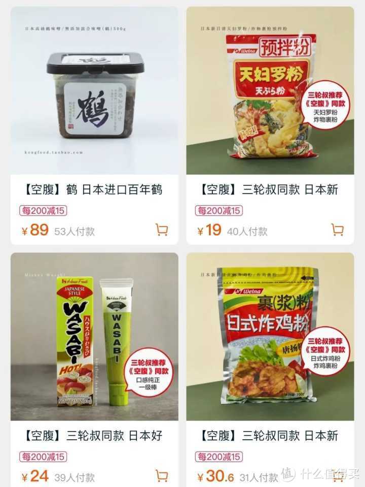 哪里可以买到平价又好看的餐具？（超值店铺分享）