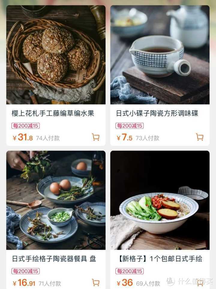 哪里可以买到平价又好看的餐具？（超值店铺分享）