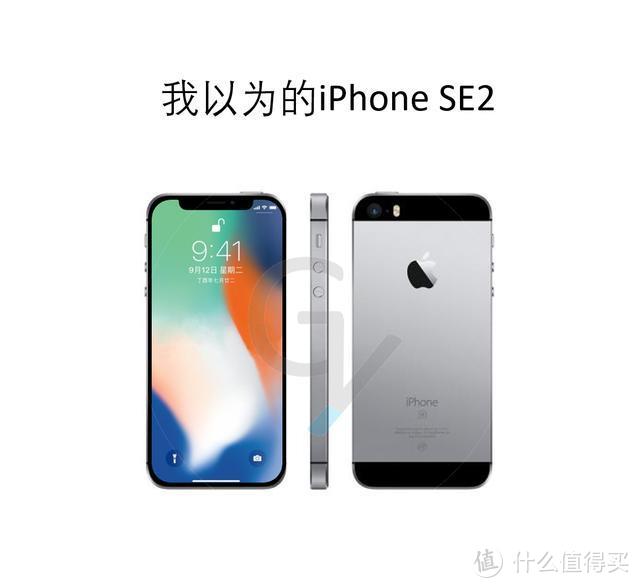 我心目中的iPhone SE2，憧憬三年被现实打脸，乔布斯时代的终结