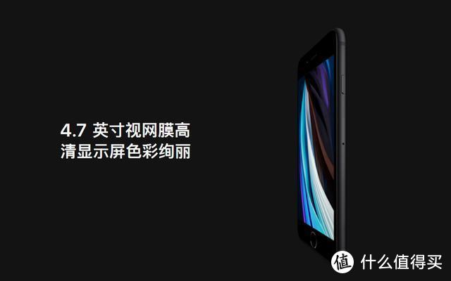 我心目中的iPhone SE2，憧憬三年被现实打脸，乔布斯时代的终结