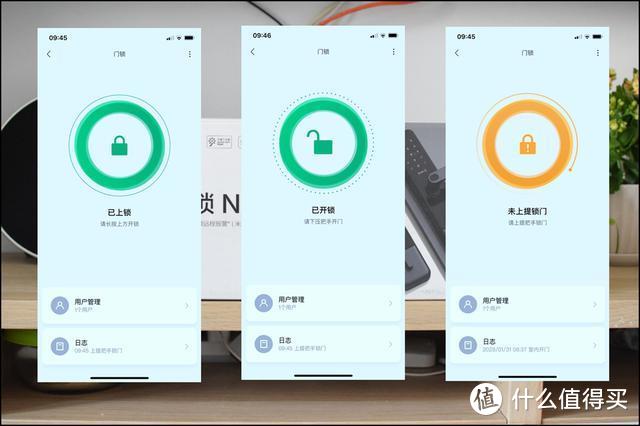 担心指纹锁安全？Aqara门锁N200告诉你，有这些黑科技才是安全门