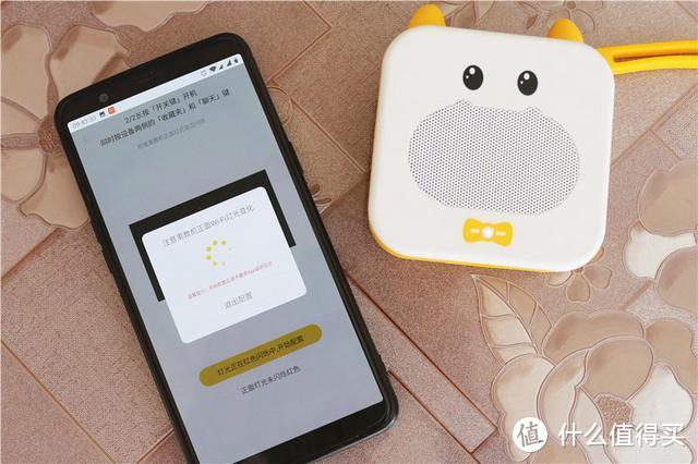 儿童早教产品系列，牛听听智能熏教机-防水版深度点评
