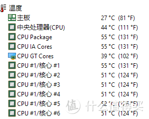 CPU开盖前后差多少？乔思伯水母360水冷评测，这手牌可以