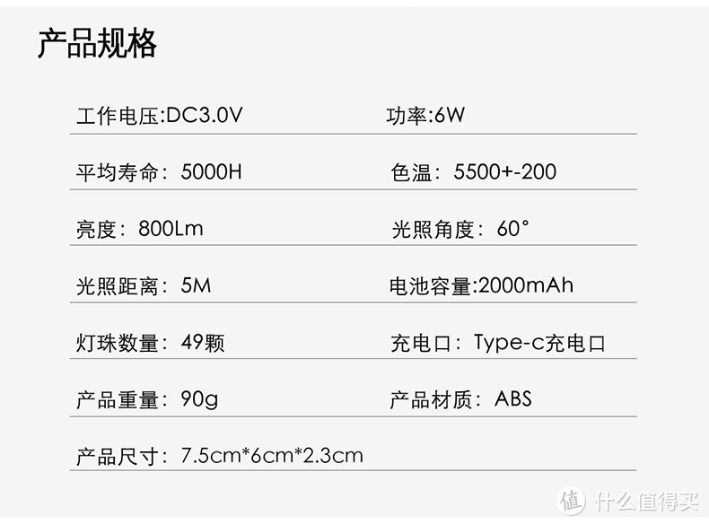 微单补光的轻便之选：优篮子（ulanzi）VL49口袋便携摄影补光灯套装