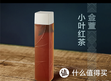 小叶红茶