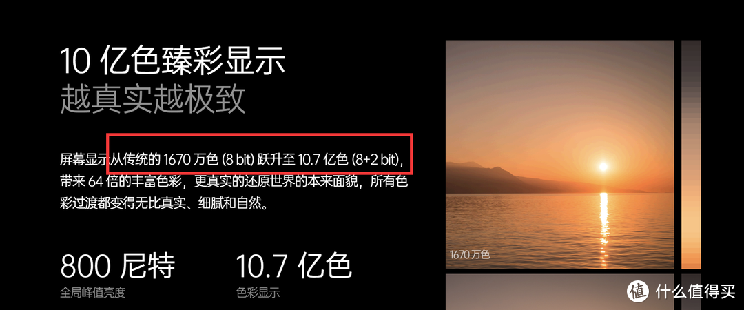 全面分析：一加8系列/OPPO Ace2/OPPO Find X2怎么选