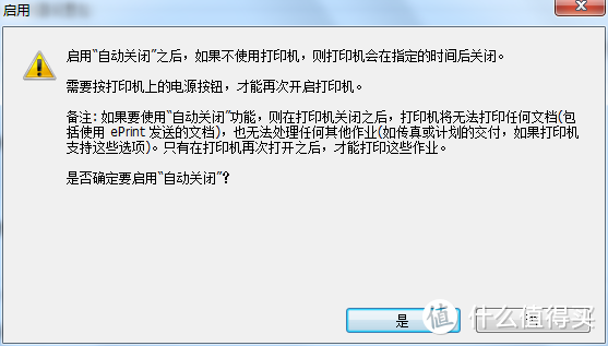 打印机墨盒维护教程（加墨、吸墨、进气堵喷头处理）