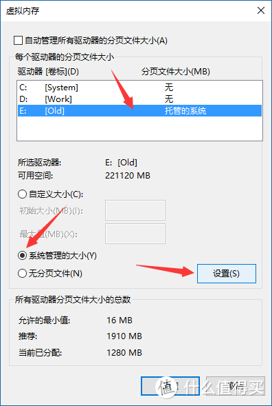 Win10下C盘爆满，只剩500MB！我一怒之下最终清理出70G空间！