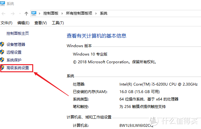 Win10下C盘爆满，只剩500MB！我一怒之下最终清理出70G空间！