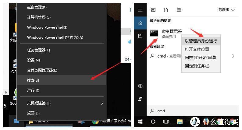 Win10下C盘爆满，只剩500MB！我一怒之下最终清理出70G空间！