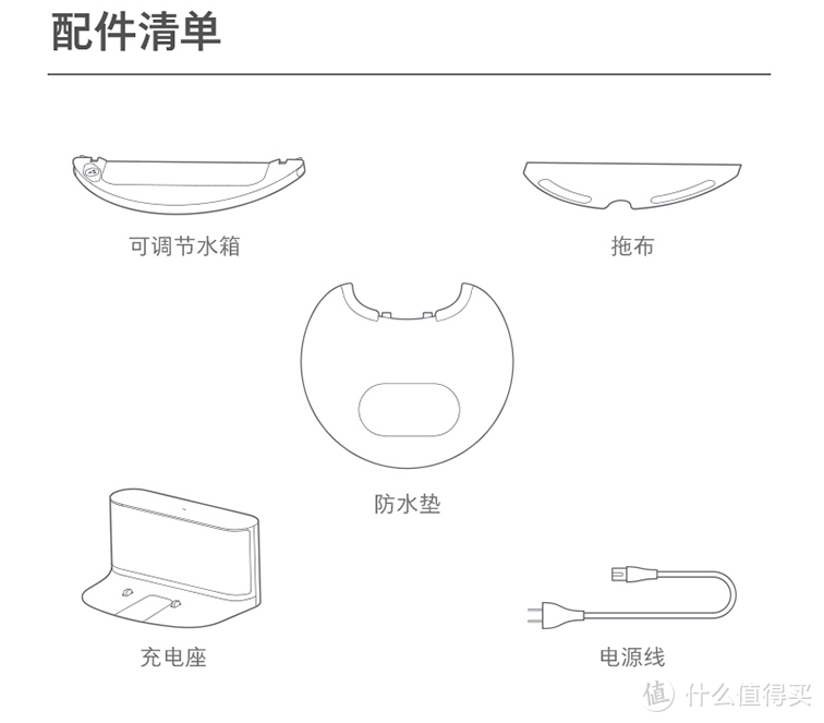 2000元价位扫地机器人怎么选？入手目前市面最火3台主流旗舰深度体验后，这些细节你应该知道！