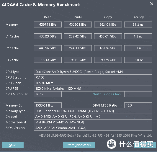 阿斯加特T2 3000MHZ 8G*2 DDR4测评，刷新了我对内存超频的认识