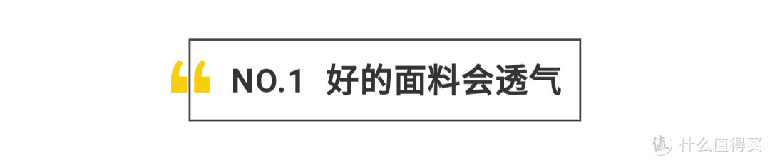 我们测评了8款最高销量的塑身衣，只有这件值得买