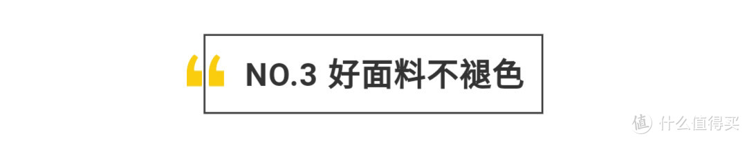 我们测评了8款最高销量的塑身衣，只有这件值得买