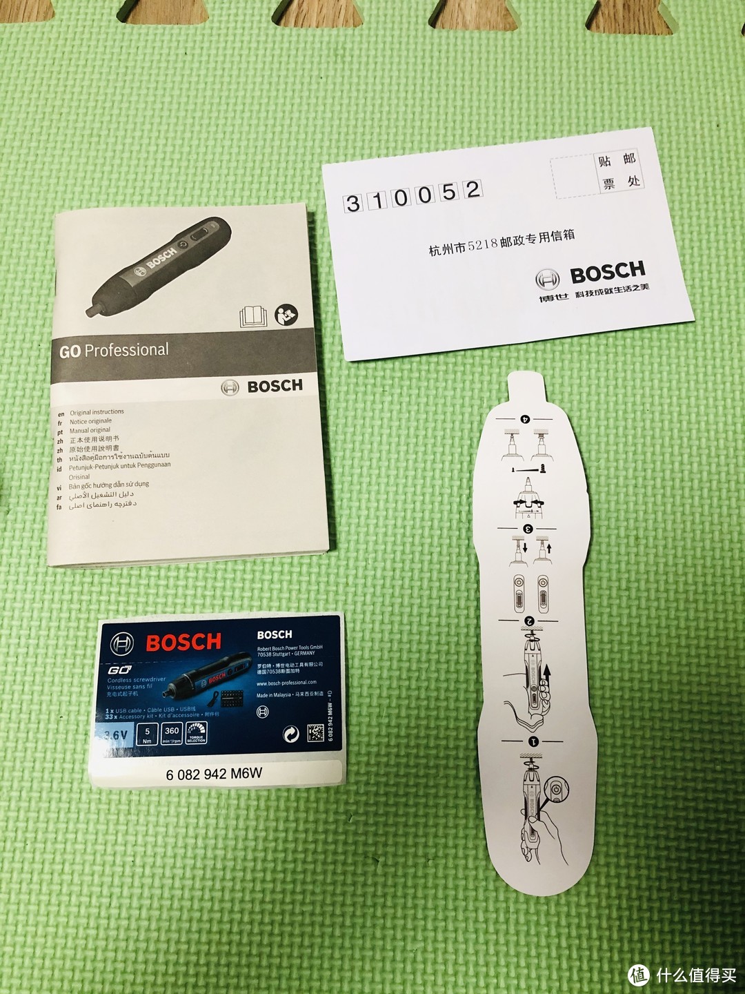 精巧灵动的值得买站内名物—BOSCH GO 2代电动螺丝刀铝合金尊享版，事半功倍的生活利器