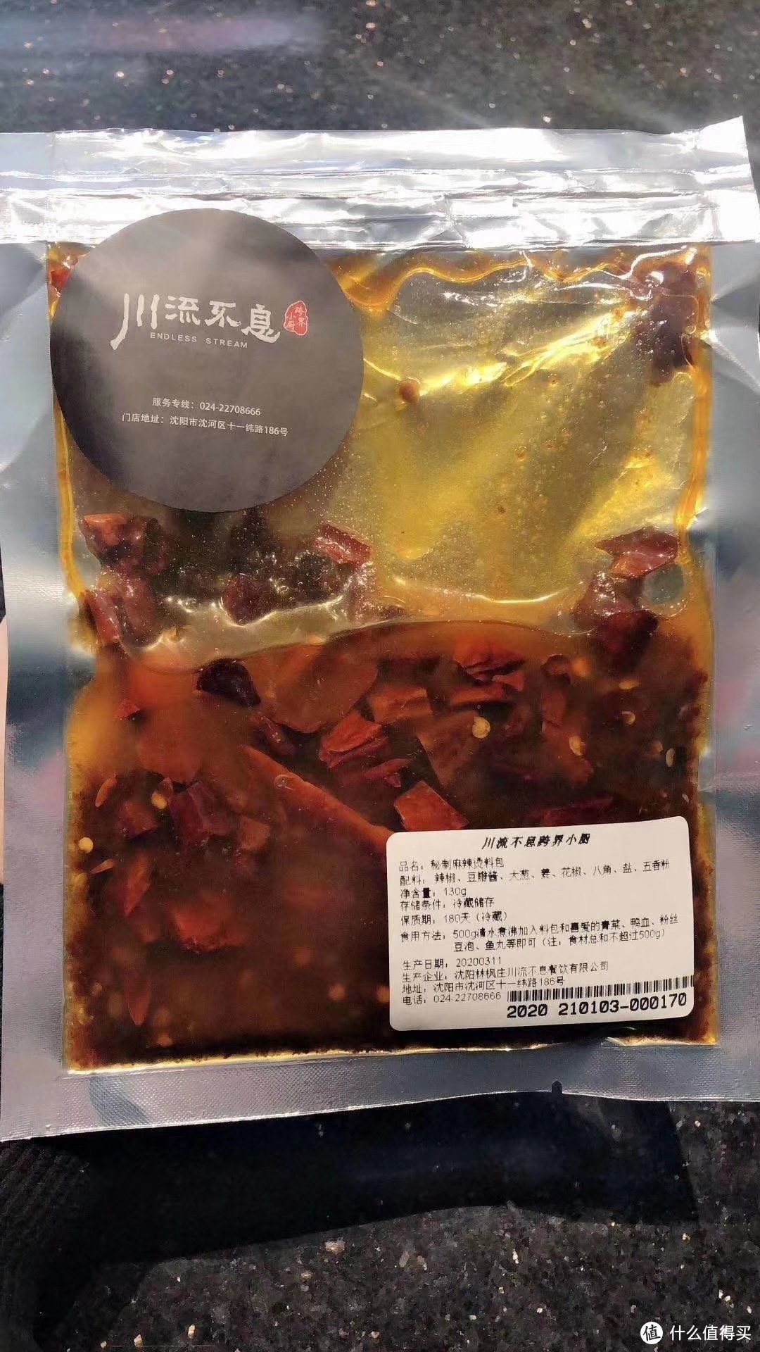 大男孩的快乐---麻辣龙虾尾！根本停不下来